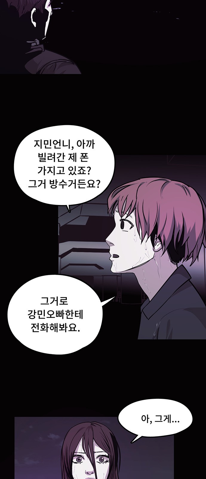 37 페이지