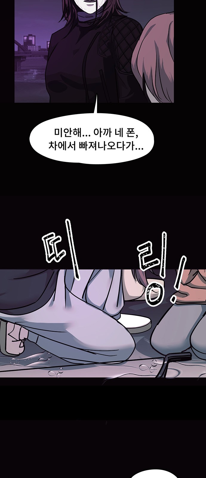 38 페이지
