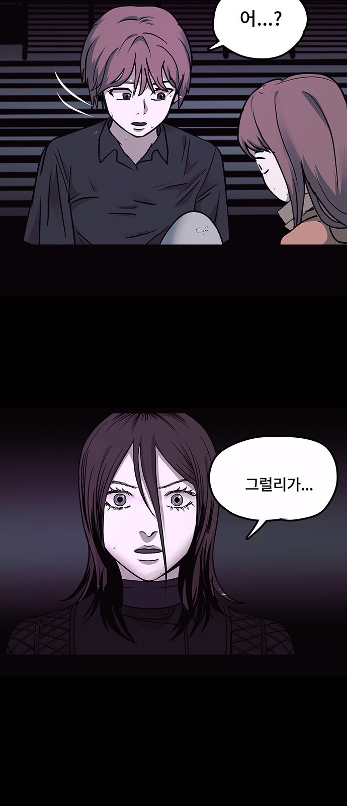39 페이지
