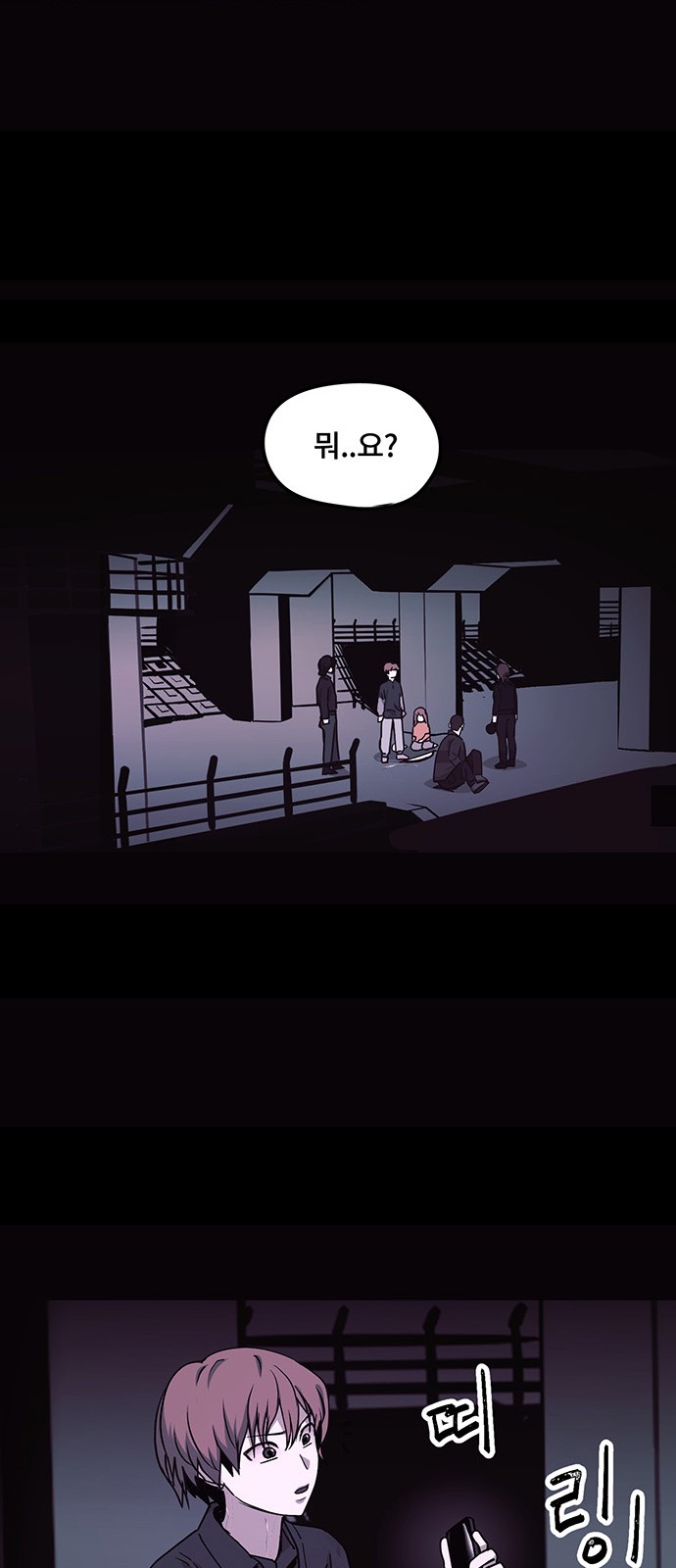 41 페이지