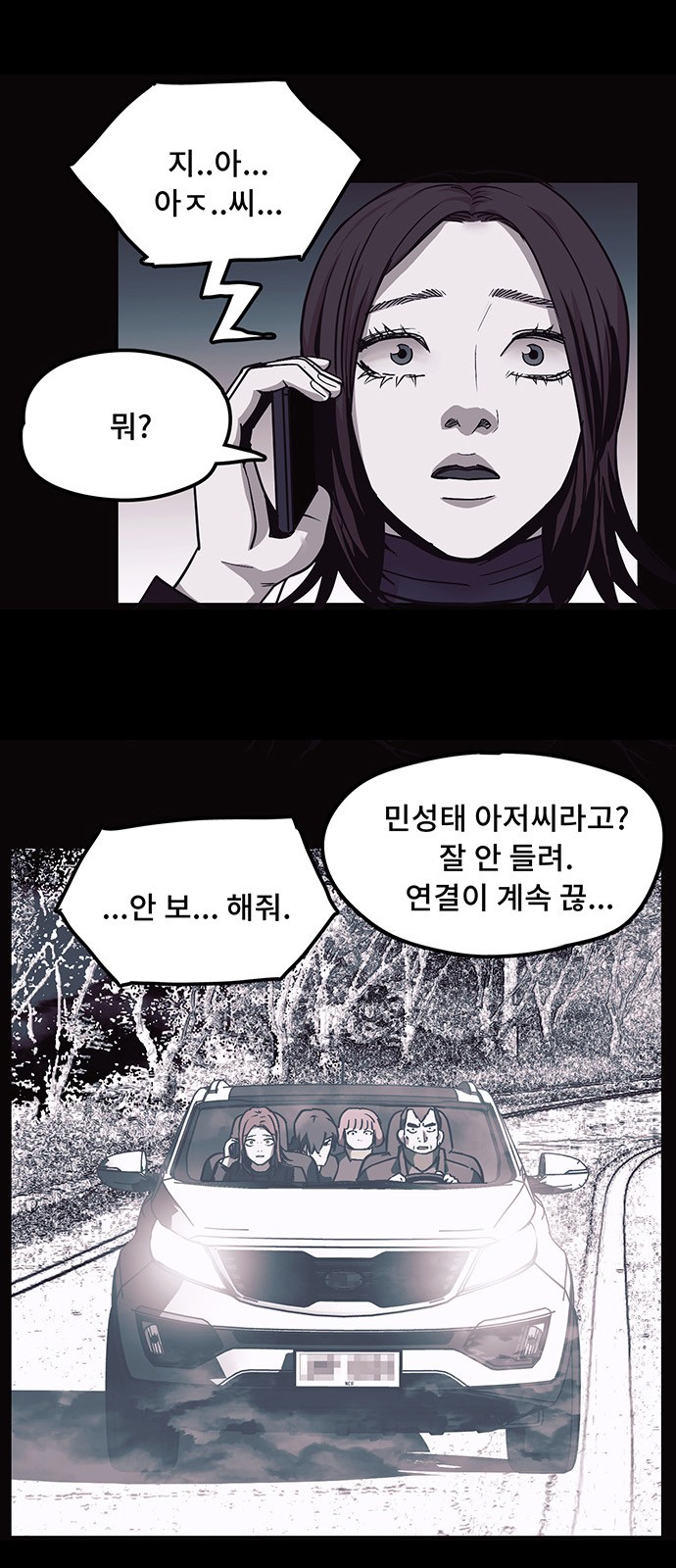 5 페이지
