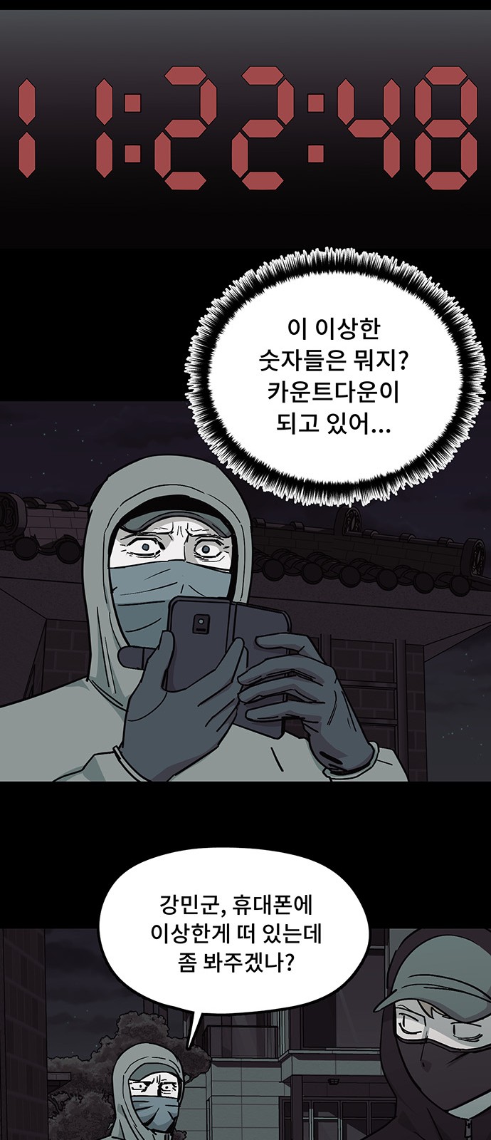 11 페이지