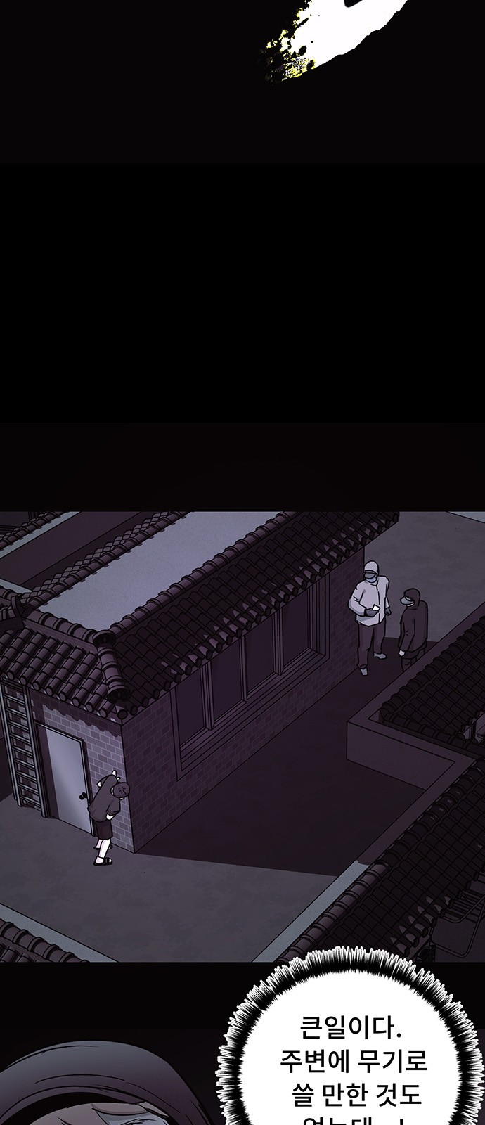 15 페이지