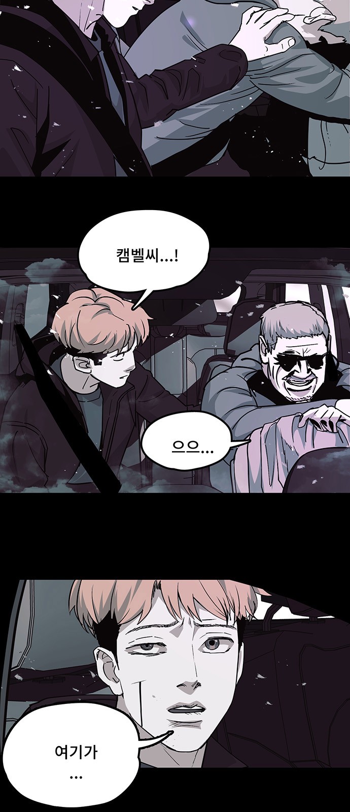 2 페이지