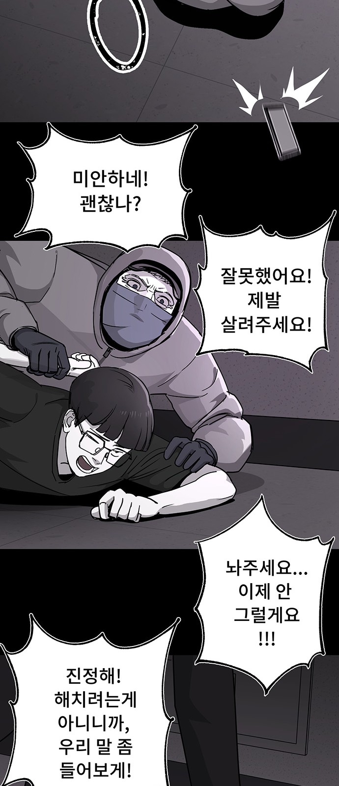 24 페이지