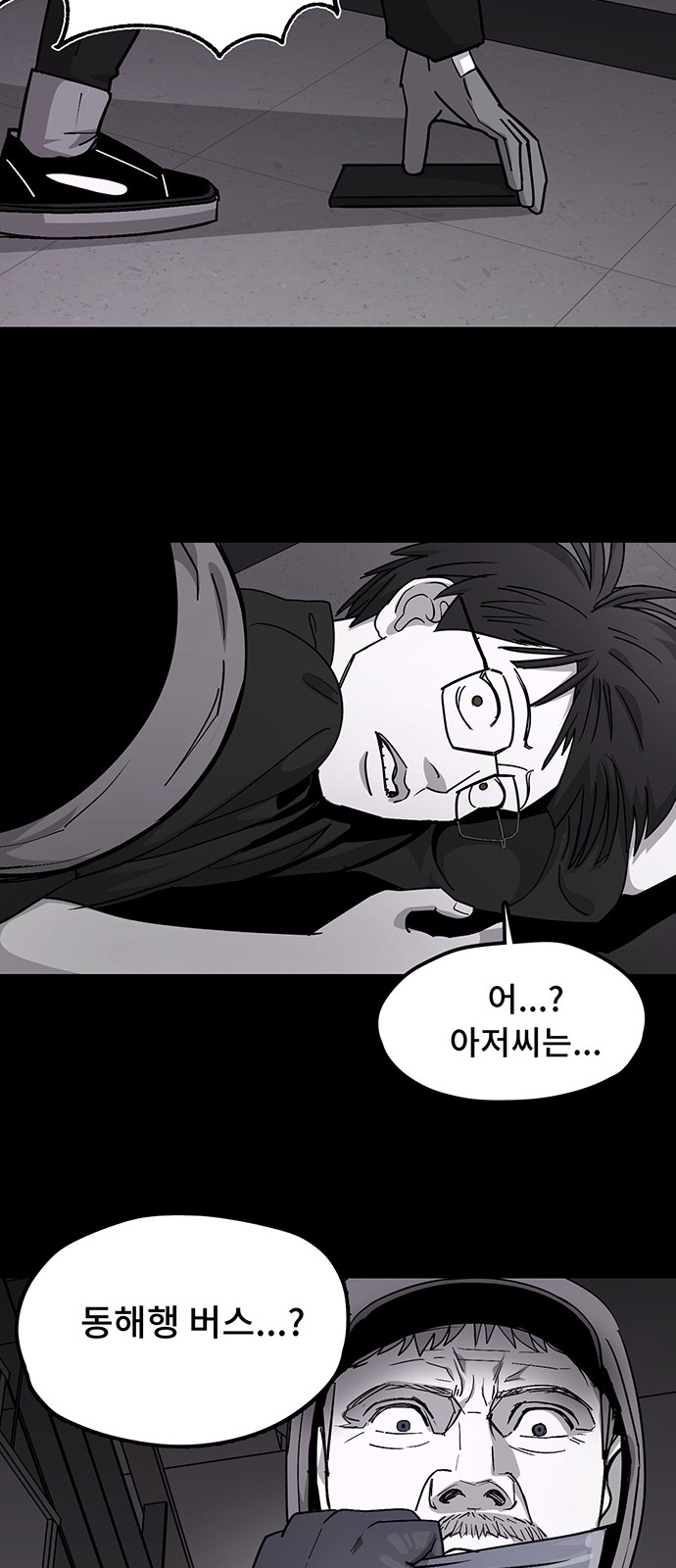25 페이지