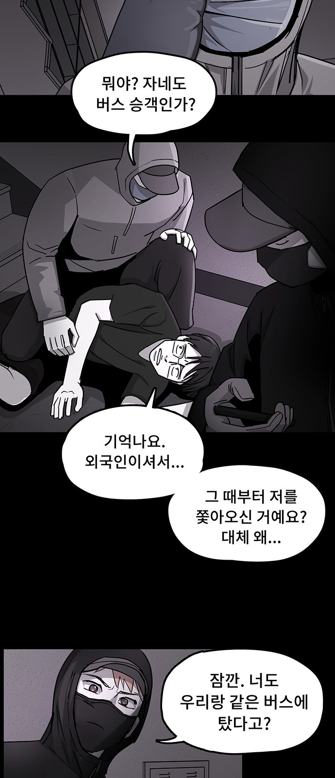 26 페이지