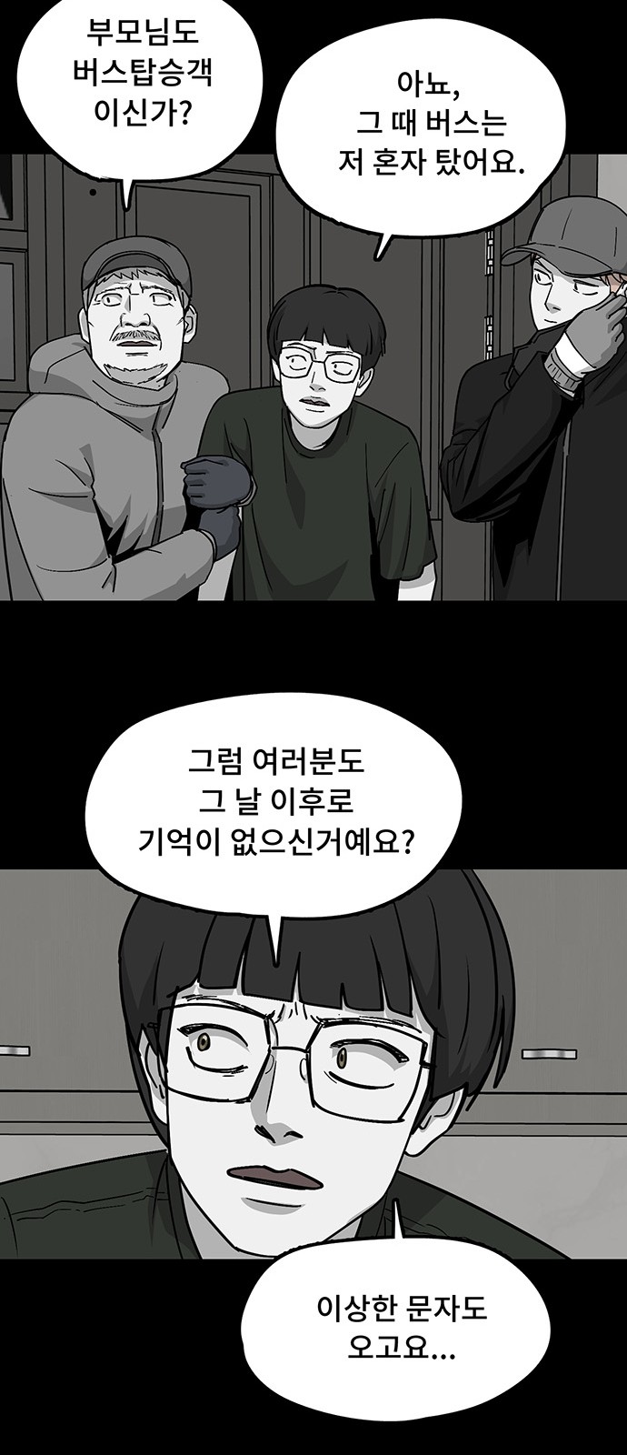 31 페이지