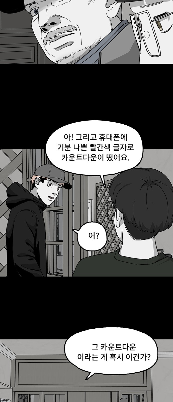 33 페이지