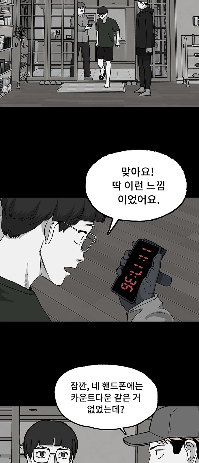 34 페이지