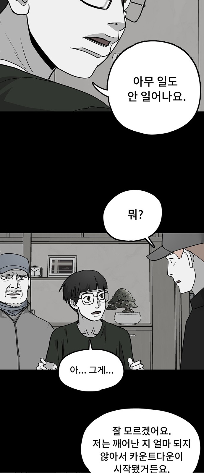 36 페이지