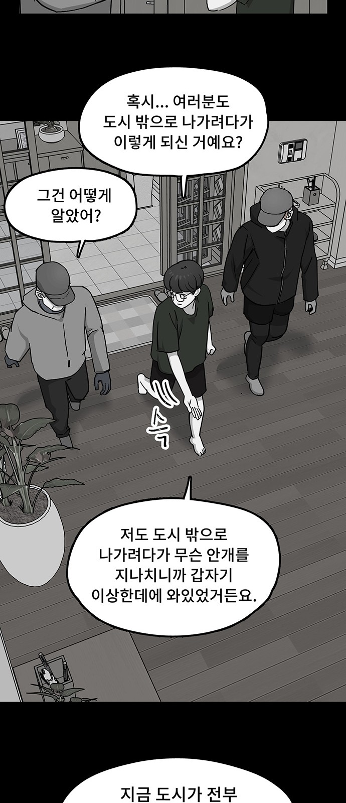 38 페이지