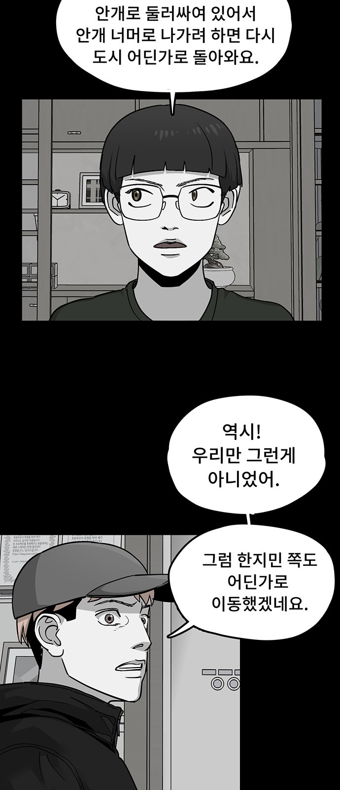 39 페이지