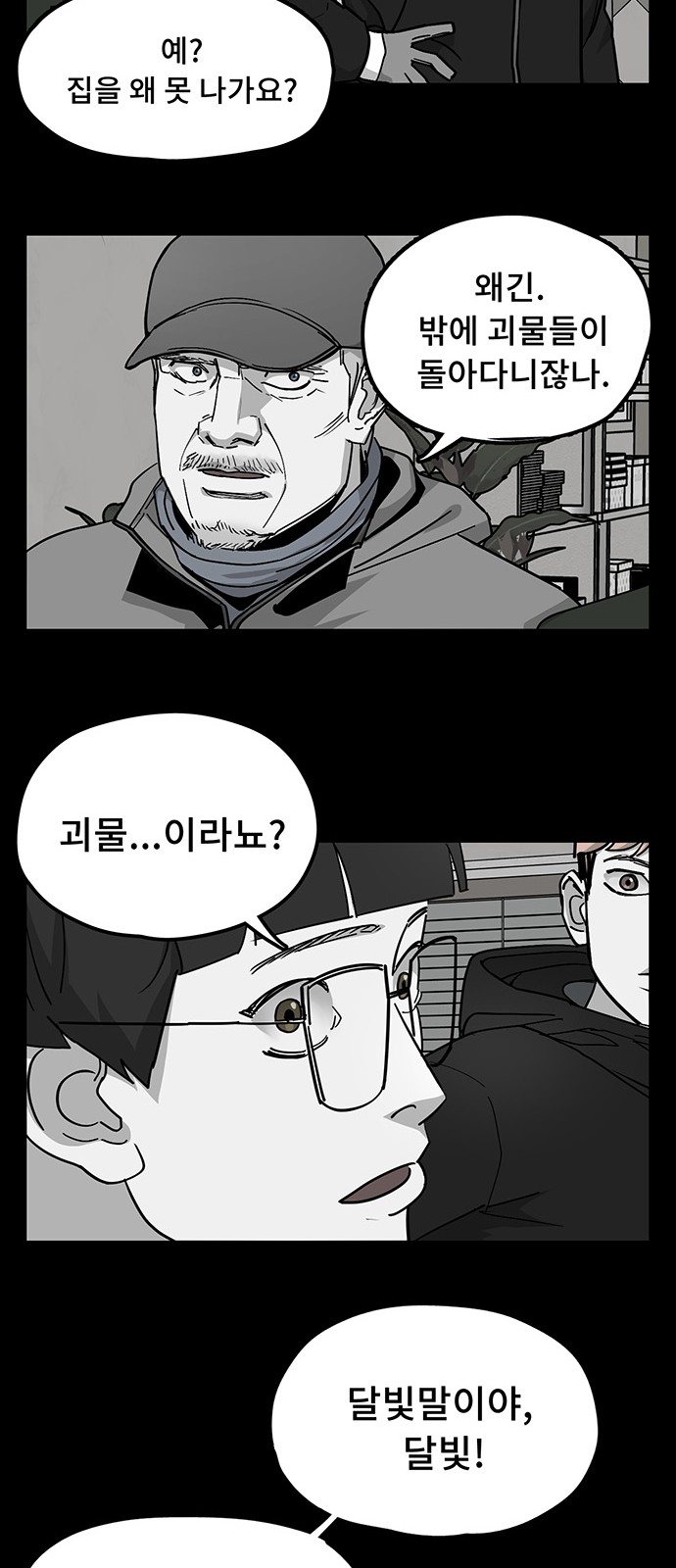 41 페이지