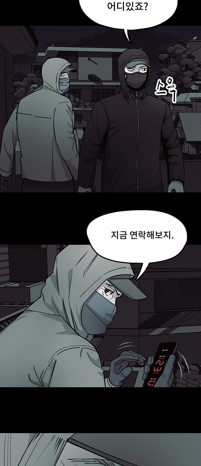8 페이지