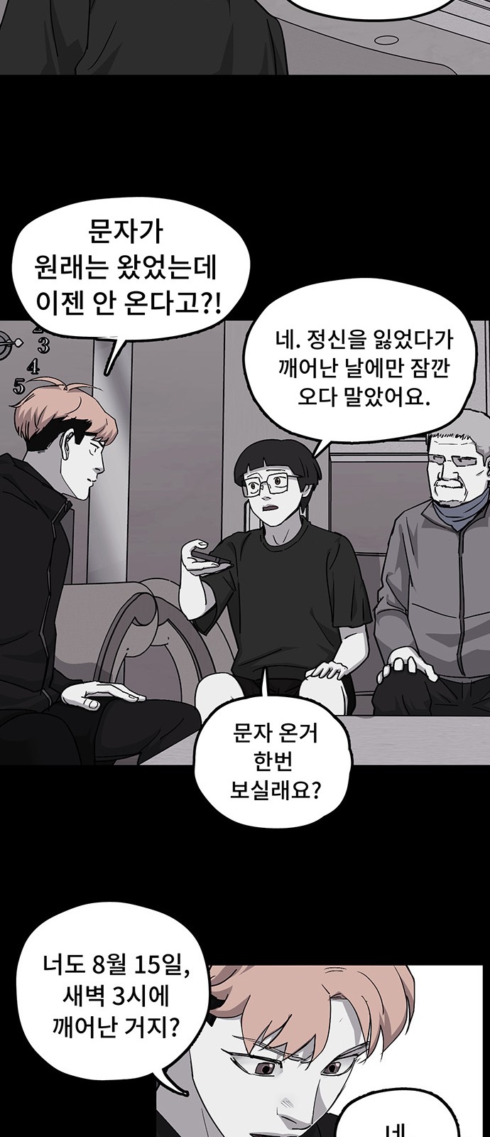 10 페이지