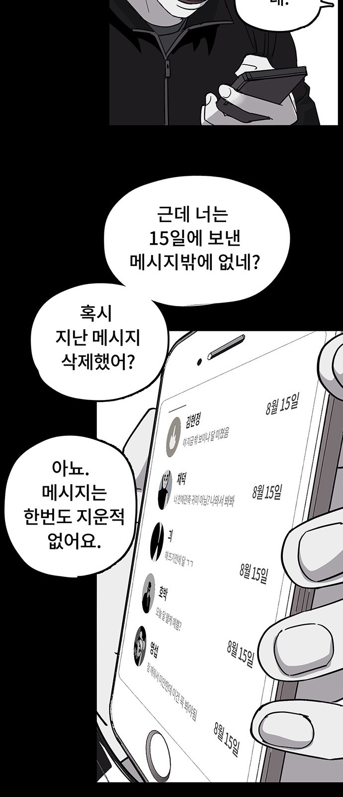 11 페이지