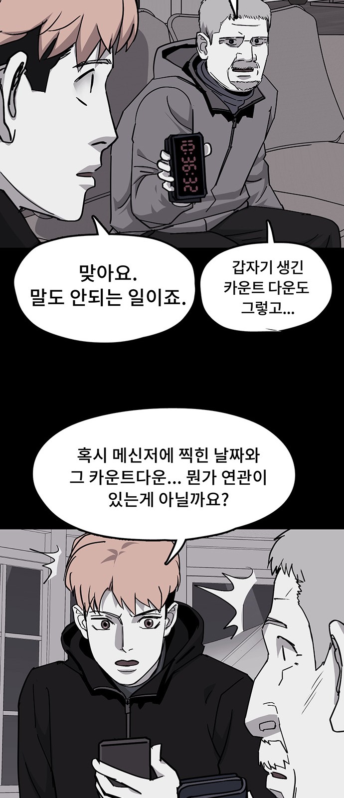 13 페이지