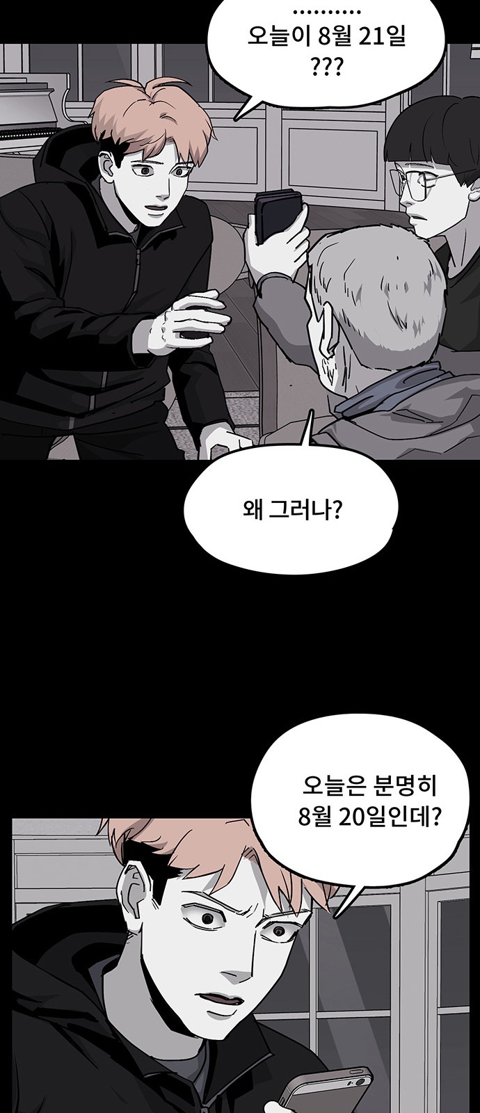 15 페이지