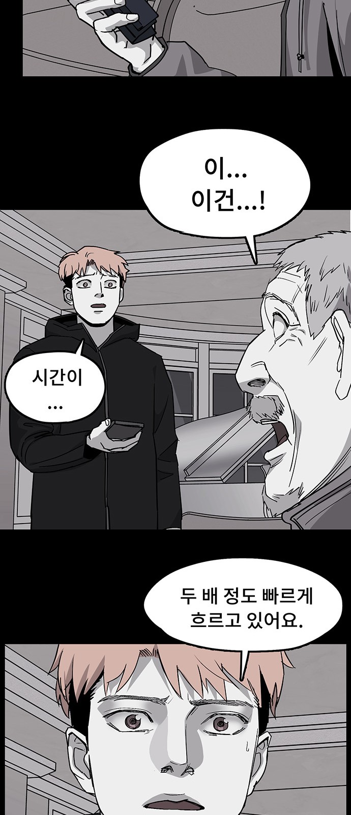 19 페이지