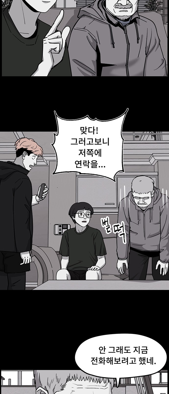 23 페이지