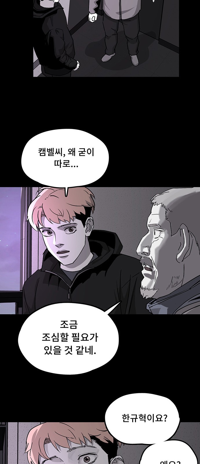 27 페이지