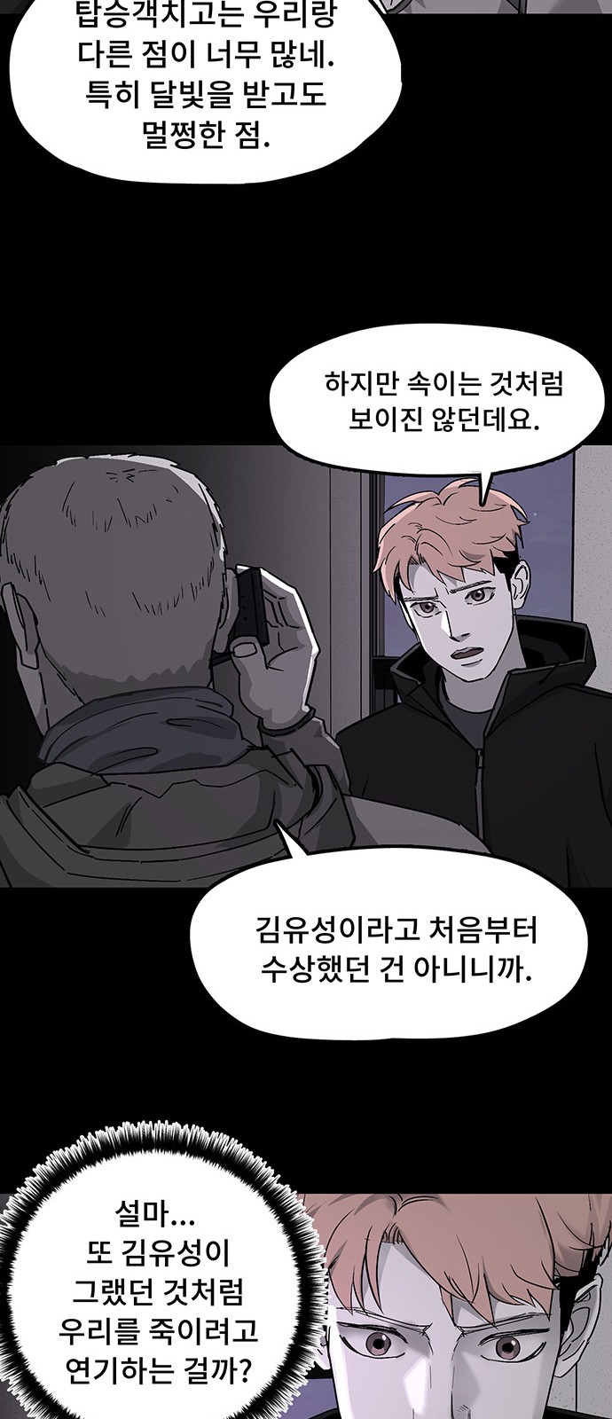 29 페이지