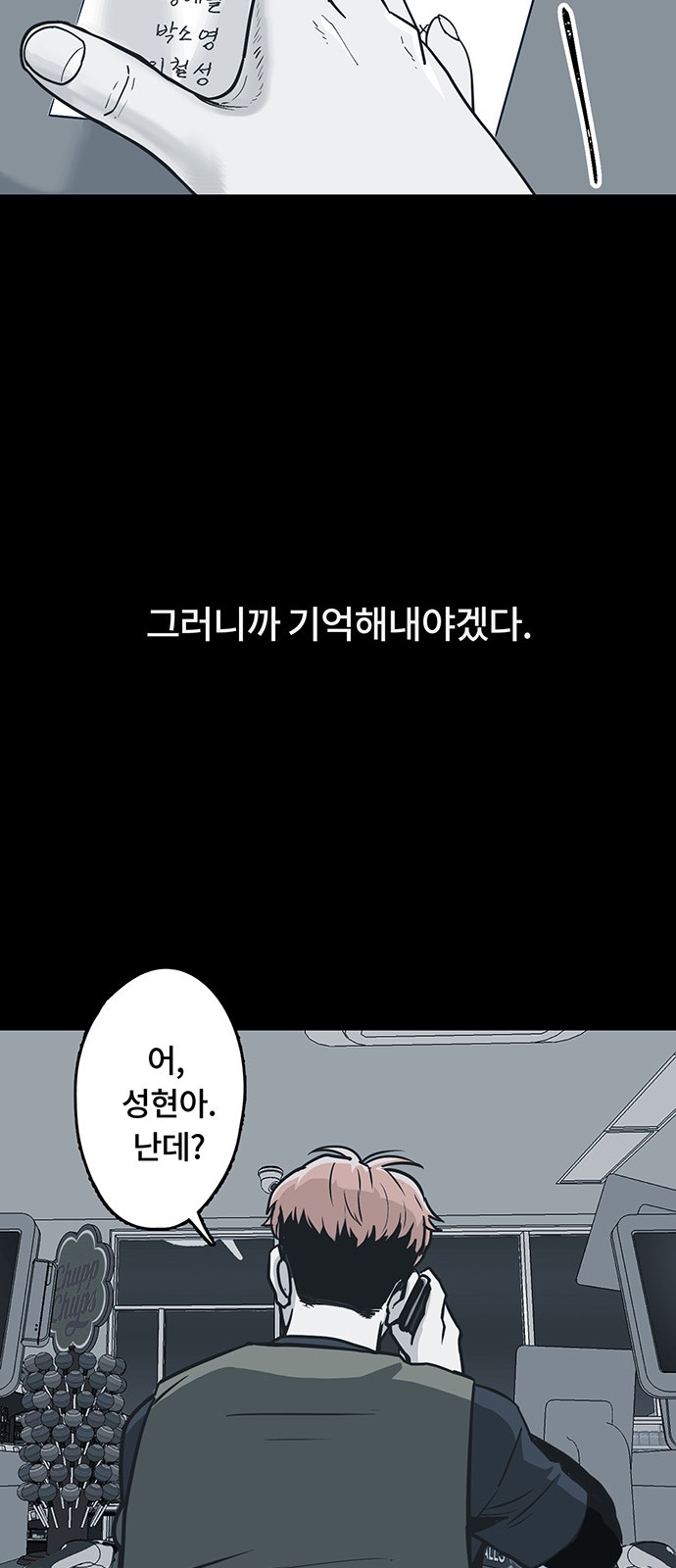 24 페이지