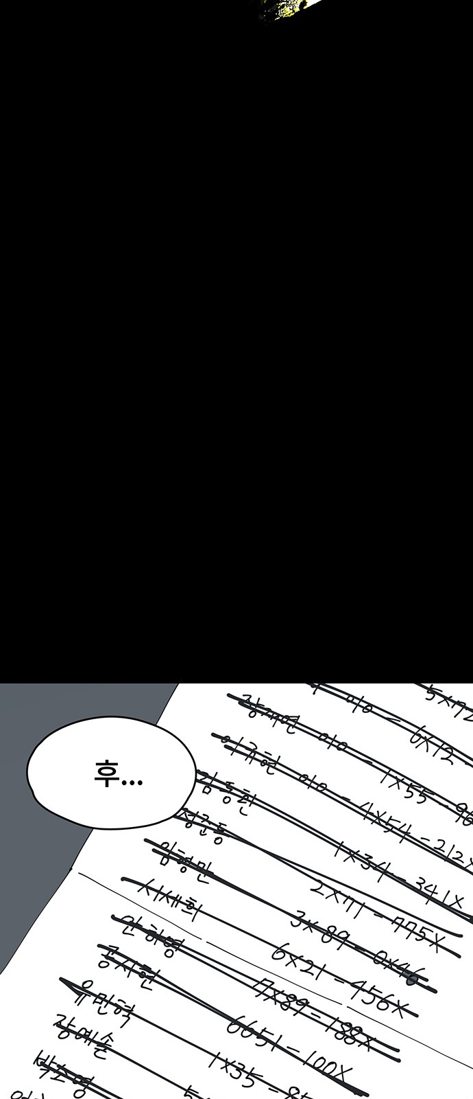 26 페이지