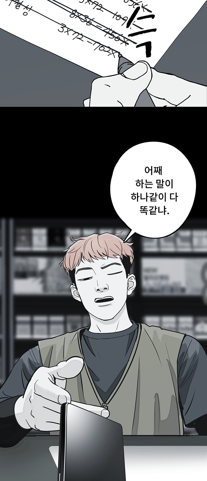 27 페이지