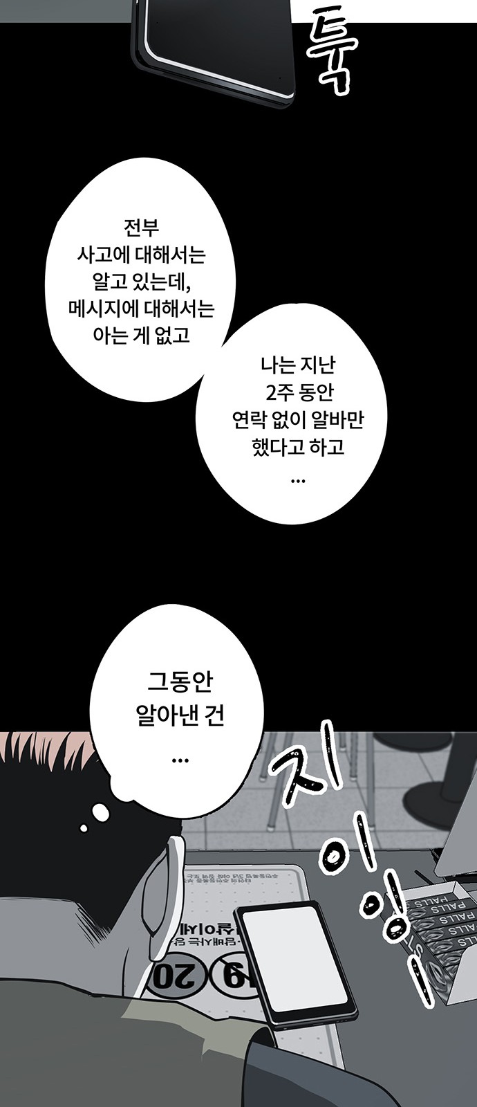 28 페이지