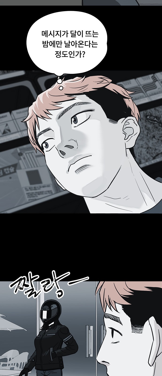 29 페이지