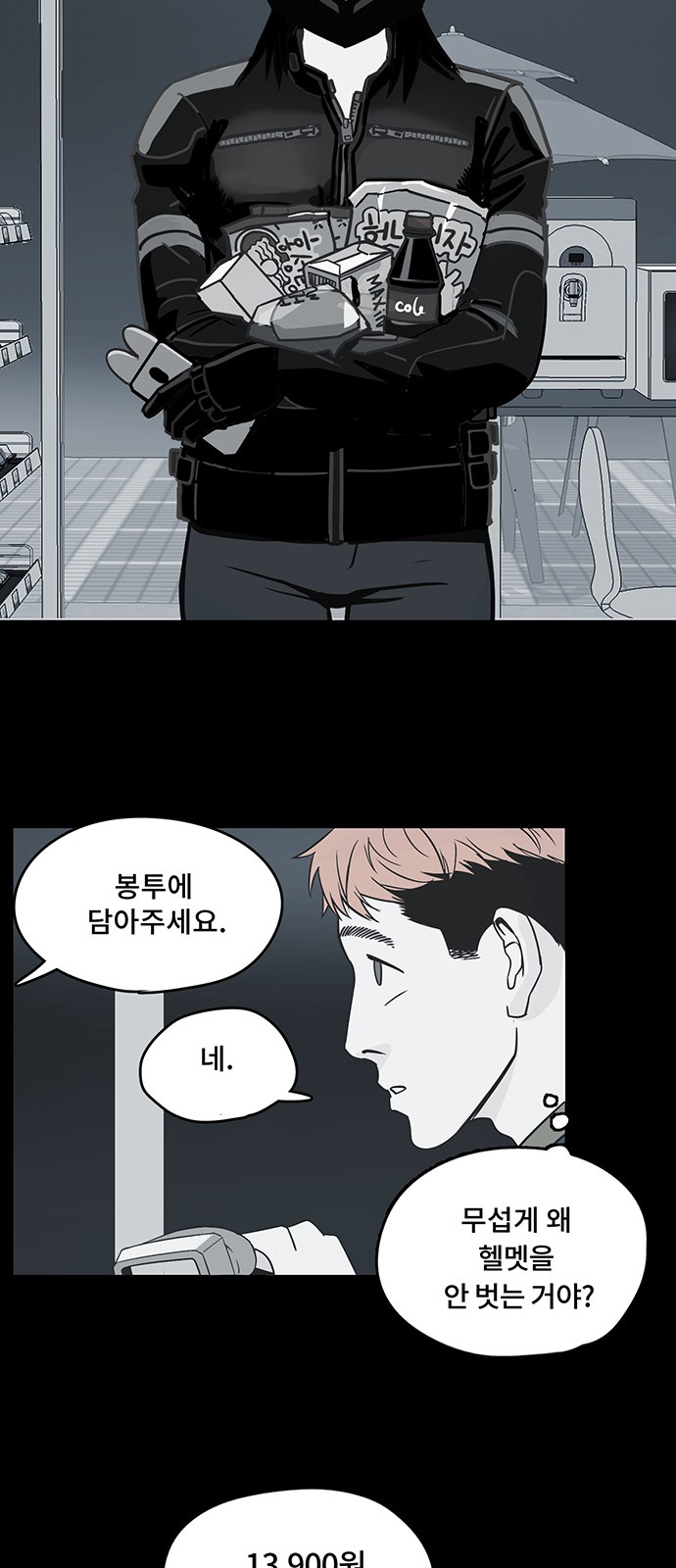 32 페이지