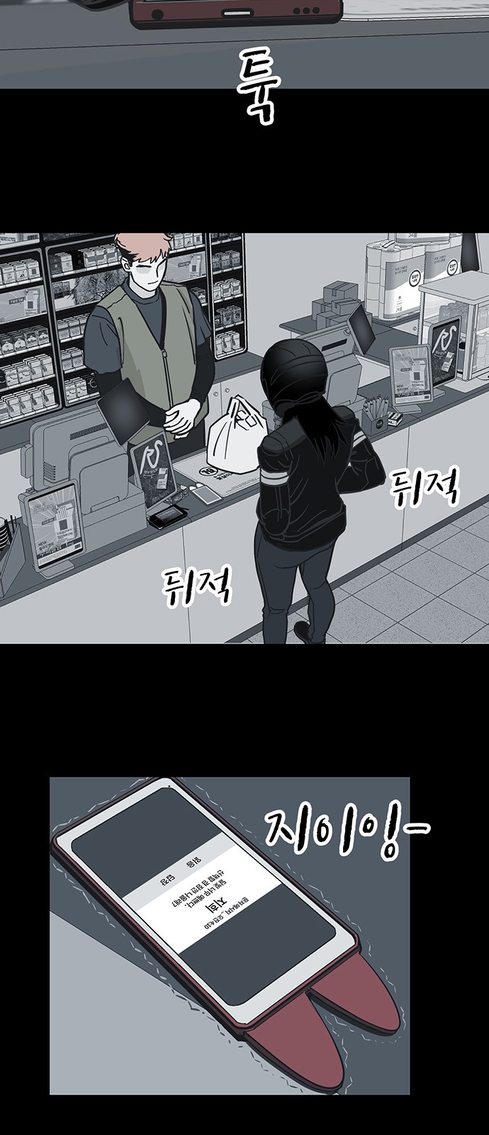 34 페이지
