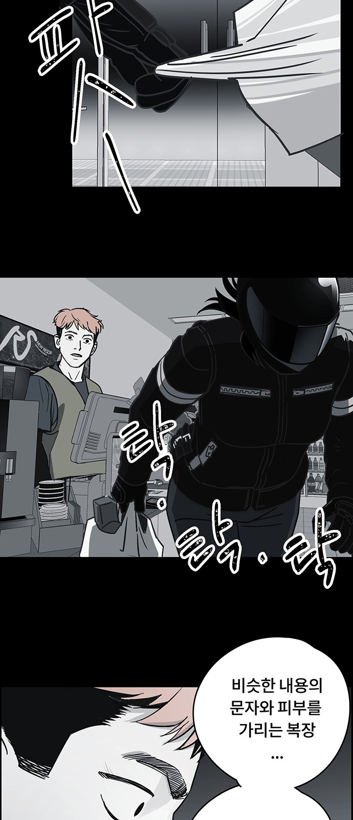 38 페이지