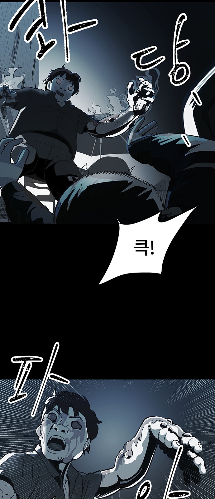 46 페이지