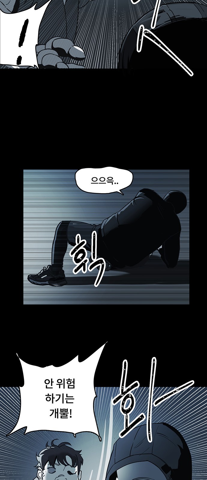 47 페이지