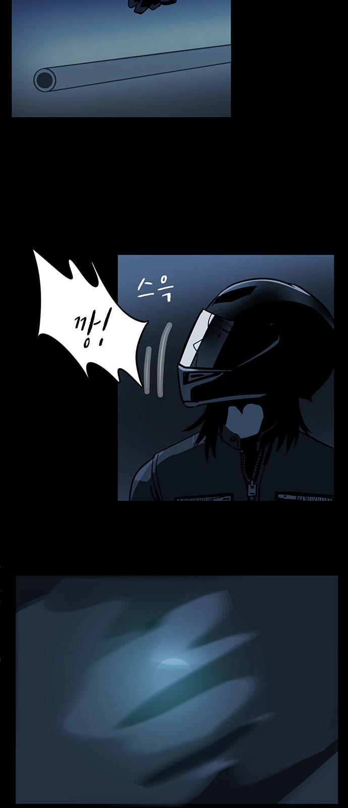 55 페이지