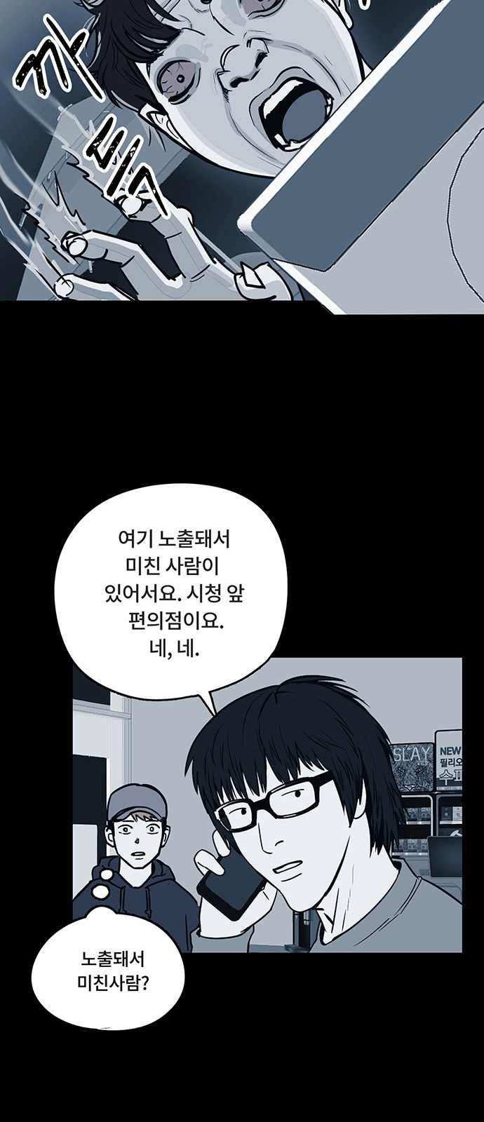 6 페이지