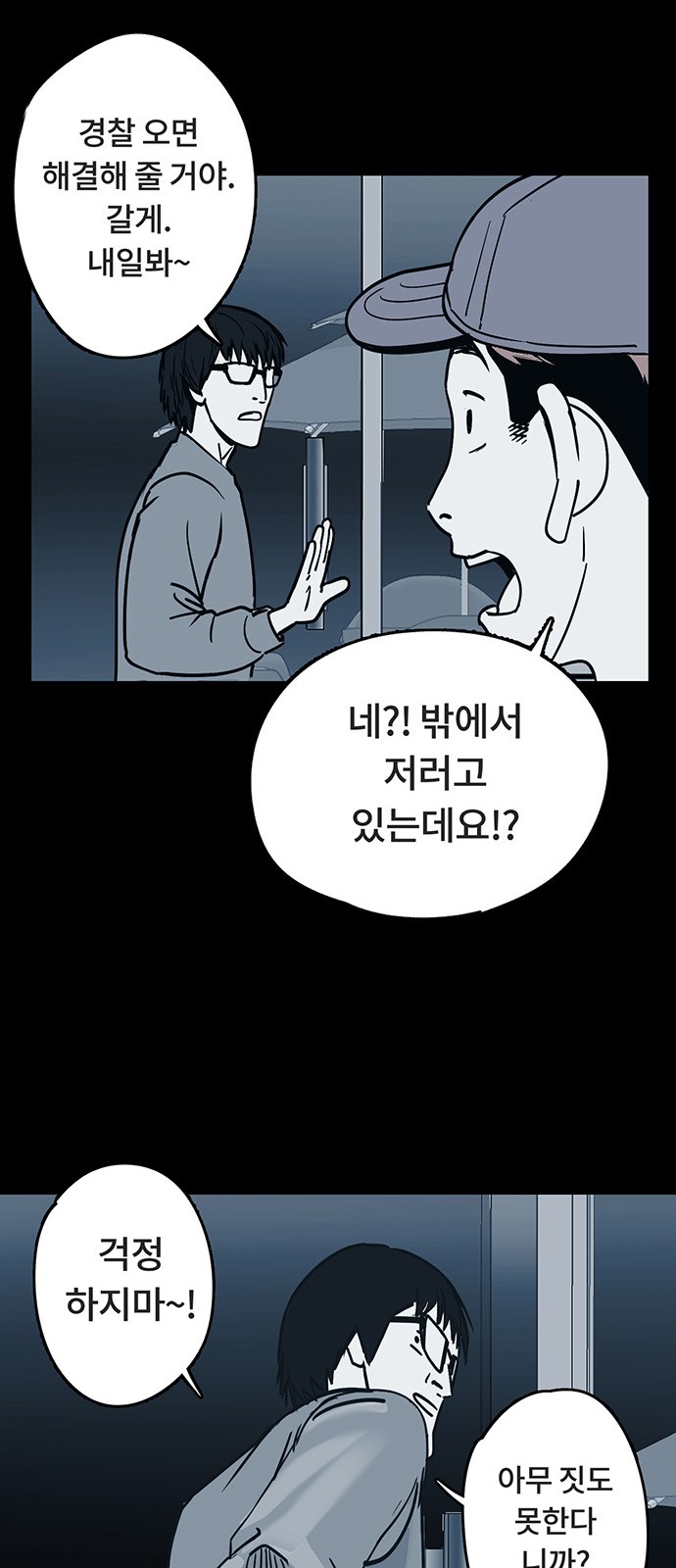 7 페이지