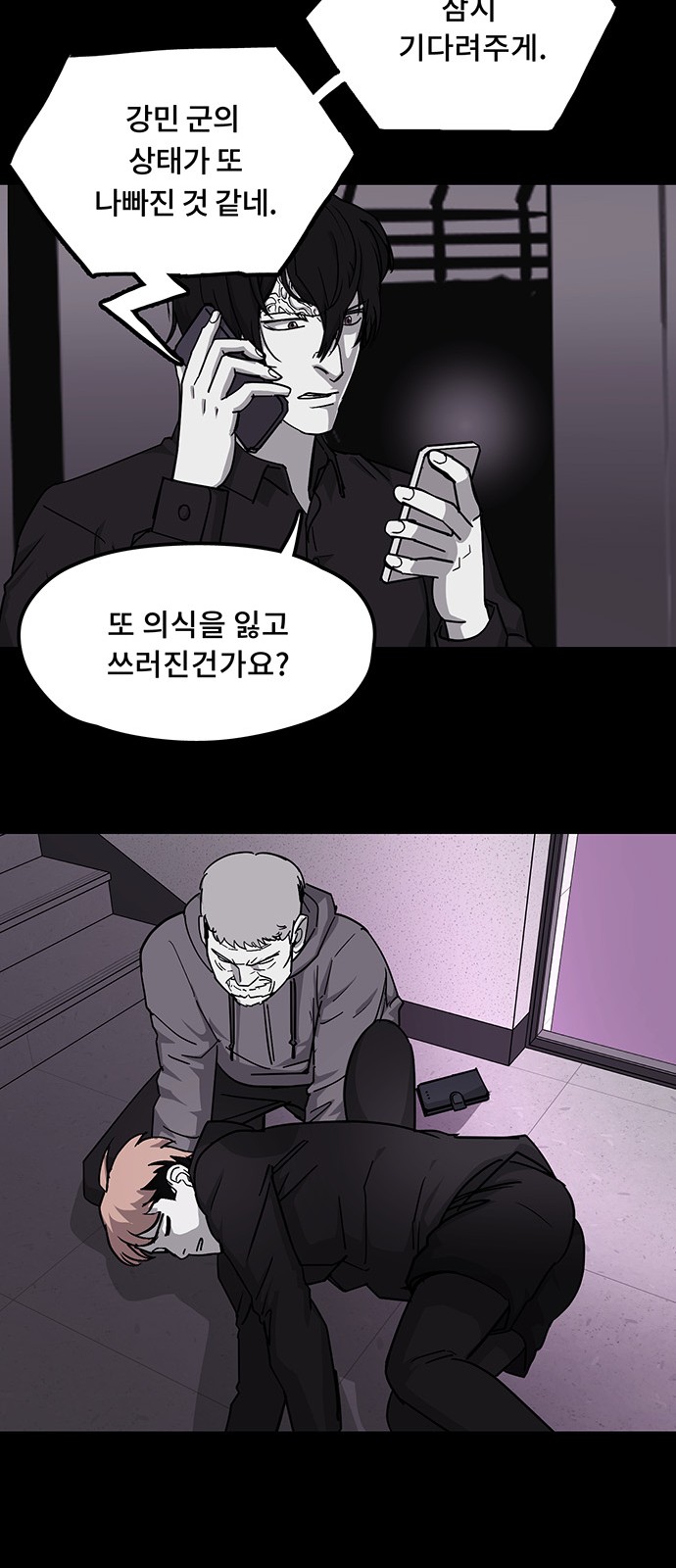 21 페이지