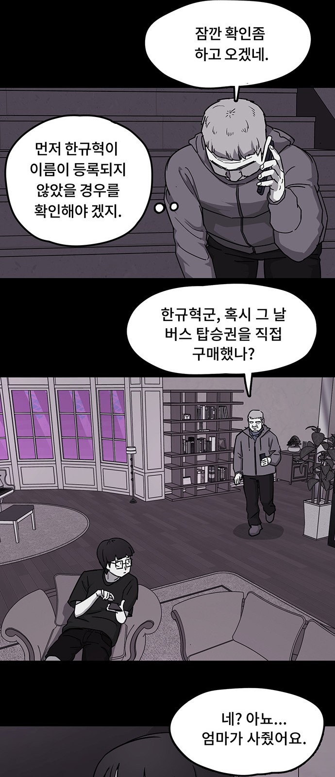 23 페이지
