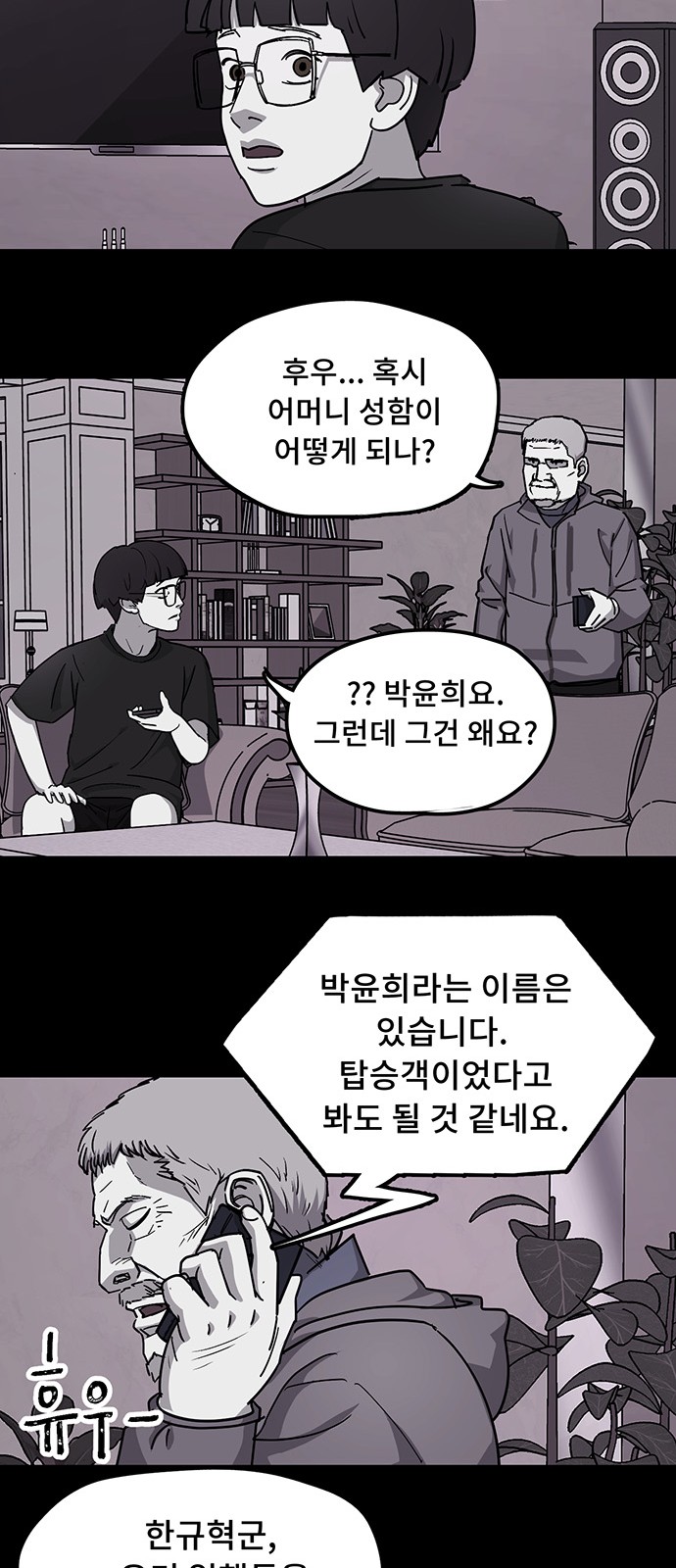 24 페이지