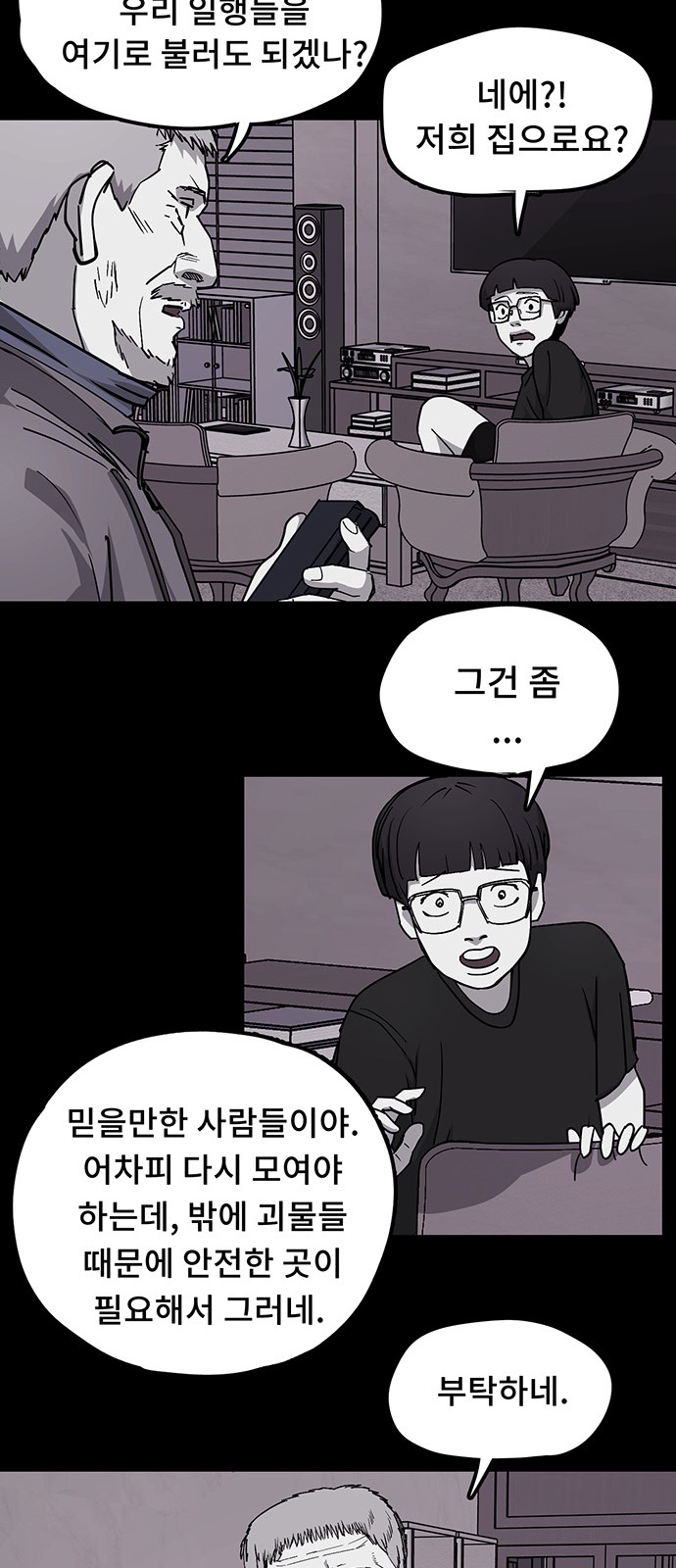 25 페이지
