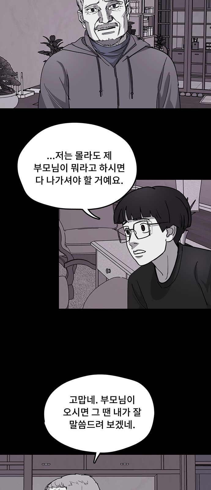 26 페이지