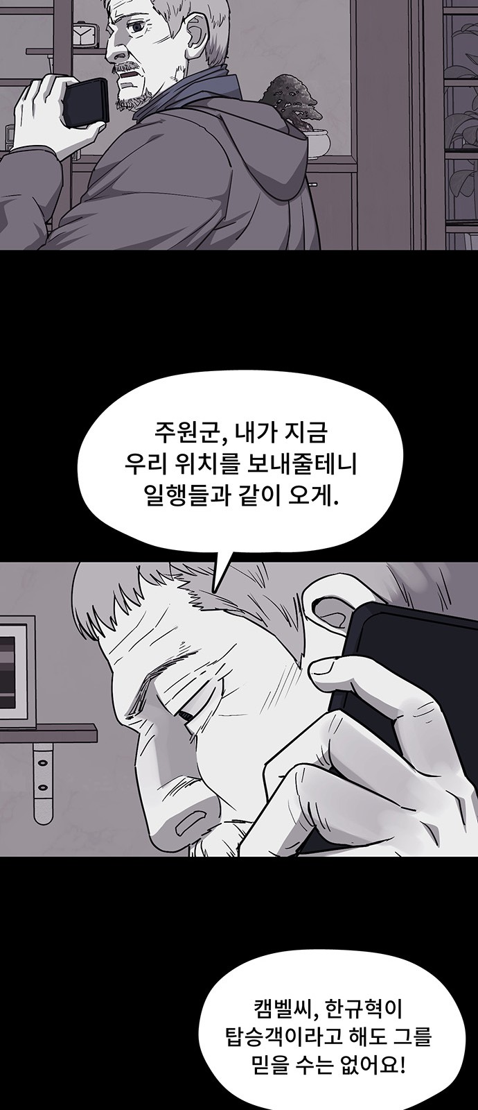 27 페이지