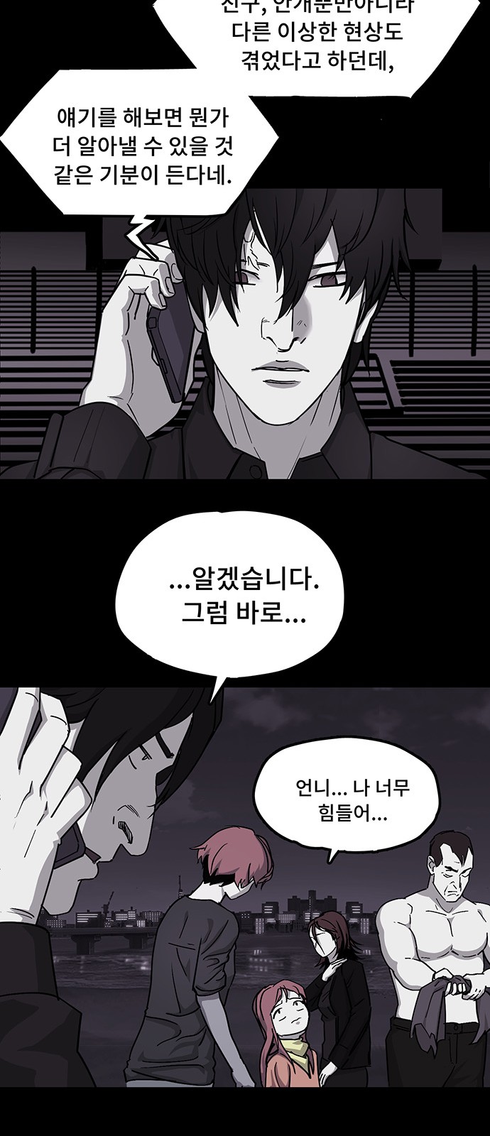 29 페이지