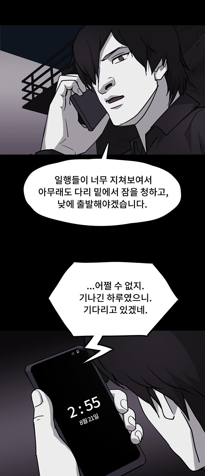 30 페이지