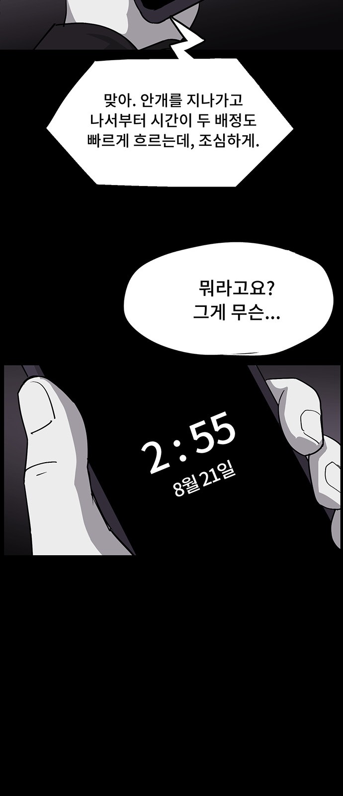 31 페이지
