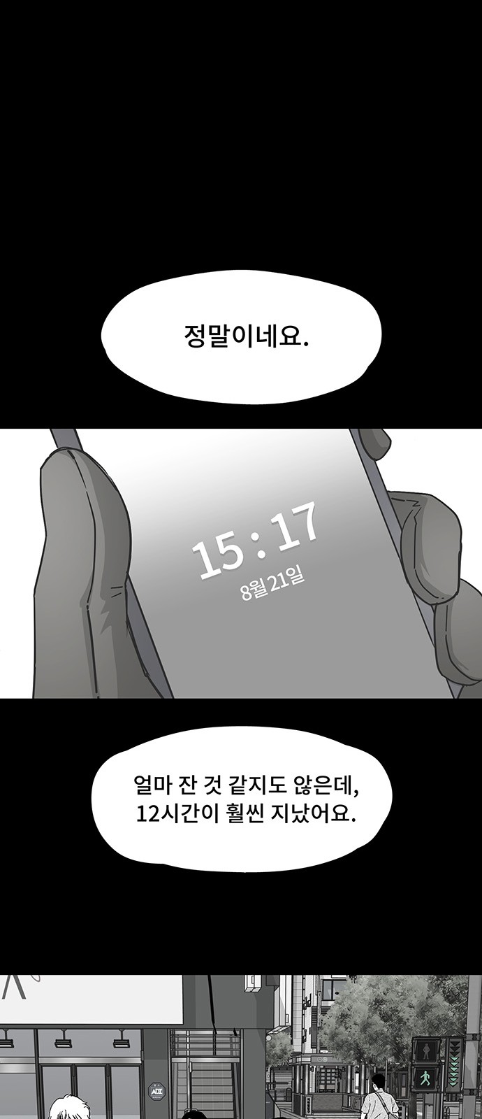 32 페이지